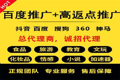 开户返点活动攻略：案例分析